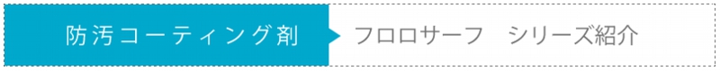cyu_midashi07.gif