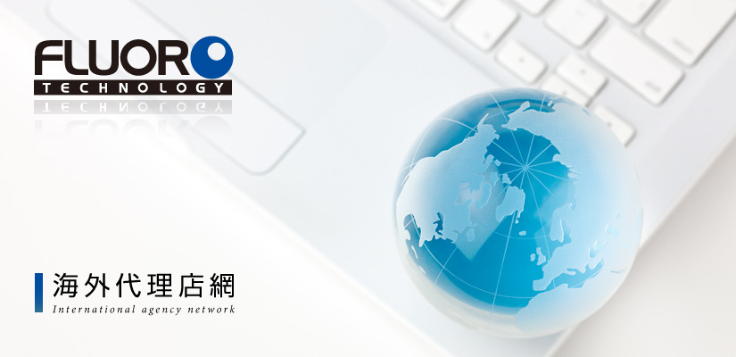 agency_network__banner.jpg