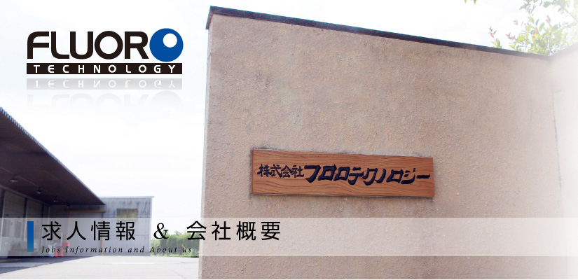 job_banner.jpg