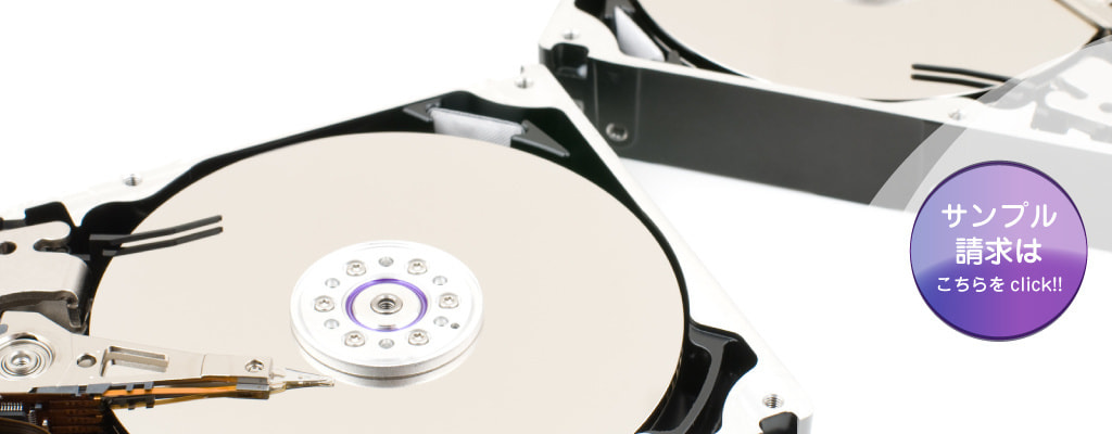 hard_disk_1024-400.jpg