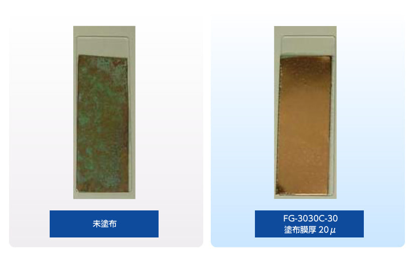 塩水噴霧テスト例