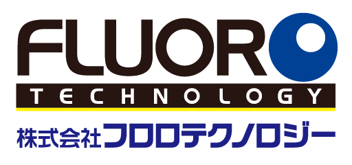 フッ素コーティング剤や離型剤なら【フロロテクノロジー】