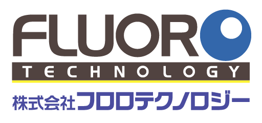 フッ素コート・コーティング剤の【フロロテクノロジー】