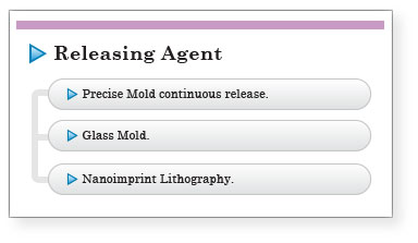 離型用途