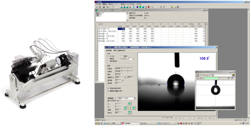 接触角計と解析ソフト画面