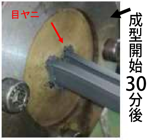 押し出し成型 目ヤニ防止